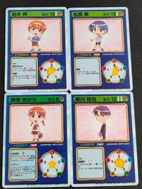 リーフファイト 非売品 希少 ver.1.03 柏木 梓 松原 葵 柳川裕也 神岸あかり L サムネイル 1