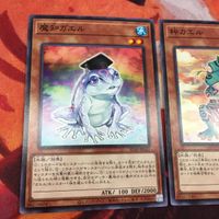 IT220511-1140 粋カエル 魔知ガエル 粋ガエル ノーマル まとめ 遊戯王 スプライト サムネイル 2