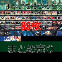 トップをねらえ！ カードダスマスターズ セミコンプ まとめ トップをねらえ 美少女 アニメ ap5 サムネイル 1
