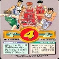 カード スラムダンク まとめ バンダイ カードダス PP 陵南 魚住 田岡 監督 福田 サムネイル 7