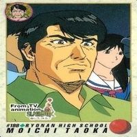 カード スラムダンク まとめ バンダイ カードダス PP 陵南 魚住 田岡 監督 福田 サムネイル 8