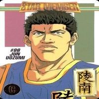 カード スラムダンク まとめ バンダイ カードダス PP 陵南 魚住 田岡 監督 福田 サムネイル 4