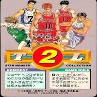 カード スラムダンク まとめ バンダイ カードダス PP 陵南 魚住 田岡 監督 福田 サムネイル 3