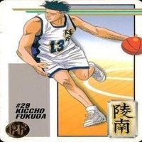 カード スラムダンク まとめ バンダイ カードダス PP 陵南 魚住 田岡 監督 福田 サムネイル 2