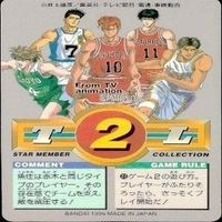 カード スラムダンク まとめ バンダイ カードダス PP 陵南 魚住 田岡 監督 福田 サムネイル 5