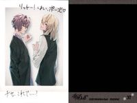 カード まとめ 華doll 如月 薫 結城 眞紘 影河 凌駕 清瀬 陽汰 チセ 祥來 千勢 灯堂 理人 八代 刹那 かおる パシャこれ ぱしゃこれ 41 38 37 36 華Doll* サムネイル 3