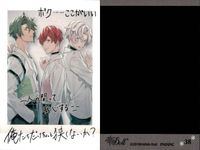 カード まとめ 華doll 如月 薫 結城 眞紘 影河 凌駕 清瀬 陽汰 チセ 祥來 千勢 灯堂 理人 八代 刹那 かおる パシャこれ ぱしゃこれ 41 38 37 36 華Doll* サムネイル 4