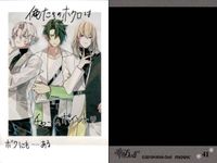 カード まとめ 華doll 如月 薫 結城 眞紘 影河 凌駕 清瀬 陽汰 チセ 祥來 千勢 灯堂 理人 八代 刹那 かおる パシャこれ ぱしゃこれ 41 38 37 36 華Doll* サムネイル 5