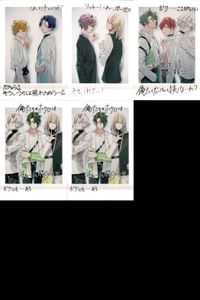 カード まとめ 華doll 如月 薫 結城 眞紘 影河 凌駕 清瀬 陽汰 チセ 祥來 千勢 灯堂 理人 八代 刹那 かおる パシャこれ ぱしゃこれ 41 38 37 36 華Doll* サムネイル 1