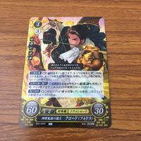 カード トレカ まとめ ファイアーエムブレム サイファ メディウス エーデルガルト クロード フォドラ ノール レア キラ 16 サムネイル 7