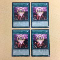 遊戯王 ノーマル カード トレーディングカード ワンフォーワン まとめ サムネイル 1