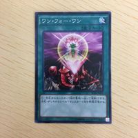 遊戯王 ノーマル カード トレーディングカード ワンフォーワン まとめ サムネイル 2