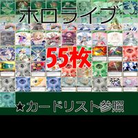 ホロライブ オフィシャル カード ゲーム まとめ R レア キラ 美少女 ap762 サムネイル 1
