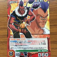 クルセイド カード 遊幽白 まとめ 陣 酌 樹 15 サムネイル 3