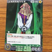 クルセイド カード 遊幽白 まとめ 陣 酌 樹 15 サムネイル 5