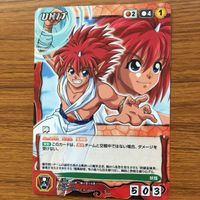 クルセイド カード 遊幽白 まとめ 陣 酌 樹 15 サムネイル 2