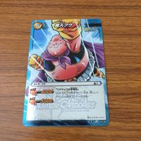 カード トレカ まとめ ミラクルバトル カードダス ミラバト ベジータ 覚醒のベジータ 魔人 ブウ 孫 悟空 ドラゴンボール 41 サムネイル 7