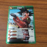 カード トレカ まとめ ミラクルバトル カードダス ミラバト ベジータ 覚醒のベジータ 魔人 ブウ 孫 悟空 ドラゴンボール 41 サムネイル 9