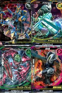 ウルトラマン 大怪獣ラッシュ 大怪獣バトル カード まとめ バルタンバトラー・バレル ガッツガンナー・ガルム チブル星人(チプローダーストロング) 炎魔戦士キリエロイド R ★カードリスト参照 サムネイル 1