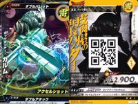 ウルトラマン 大怪獣ラッシュ 大怪獣バトル カード まとめ バルタンバトラー・バレル ガッツガンナー・ガルム チブル星人(チプローダーストロング) 炎魔戦士キリエロイド R ★カードリスト参照 サムネイル 3