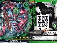 ウルトラマン 大怪獣ラッシュ 大怪獣バトル カード まとめ バルタンバトラー・バレル ガッツガンナー・ガルム チブル星人(チプローダーストロング) 炎魔戦士キリエロイド R ★カードリスト参照 サムネイル 4