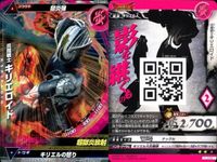 ウルトラマン 大怪獣ラッシュ 大怪獣バトル カード まとめ バルタンバトラー・バレル ガッツガンナー・ガルム チブル星人(チプローダーストロング) 炎魔戦士キリエロイド R ★カードリスト参照 サムネイル 5