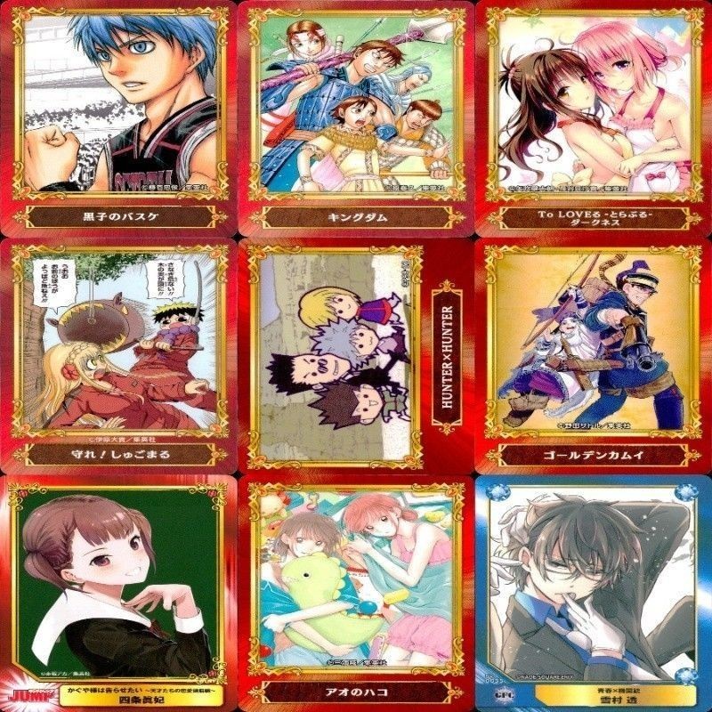 カード ジャンプ 集英社 まとめ 非売品 ABTC キングダム 黒子のバスケ とらぶる ゴールデンカムイ 他