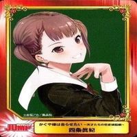 カード ジャンプ 集英社 まとめ 非売品 ABTC キングダム 黒子のバスケ とらぶる ゴールデンカムイ 他 サムネイル 8