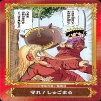 カード ジャンプ 集英社 まとめ 非売品 ABTC キングダム 黒子のバスケ とらぶる ゴールデンカムイ 他 サムネイル 5