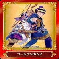 カード ジャンプ 集英社 まとめ 非売品 ABTC キングダム 黒子のバスケ とらぶる ゴールデンカムイ 他 サムネイル 7