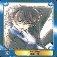 カード ジャンプ 集英社 まとめ 非売品 ABTC キングダム 黒子のバスケ とらぶる ゴールデンカムイ 他 サムネイル 10