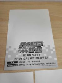 ハイスコアガール 押切蓮介 ポスター ミニポスター ポストカード まとめ 希少 a004 0822 o21-1 サムネイル 5