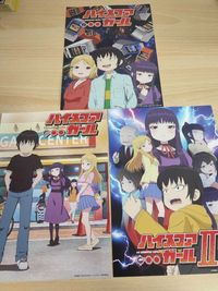 ハイスコアガール 押切蓮介 ポスター ミニポスター ポストカード まとめ 希少 a004 0822 o21-1