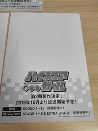 ハイスコアガール 押切蓮介 ポスター ミニポスター ポストカード まとめ 希少 a004 0822 o21-1 サムネイル 7