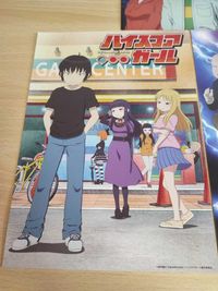 ハイスコアガール 押切蓮介 ポスター ミニポスター ポストカード まとめ 希少 a004 0822 o21-1 サムネイル 4