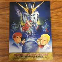 ガンダム カード ダス マスターズ カード まとめ ガンダム νガンダム アムロ シャア ベルトーチカ フォウ 13 サムネイル 3
