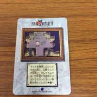 ファイナルファンタジー カード レア 43 サムネイル 2