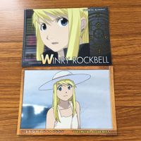 鋼の錬金術師 ハガレン カード トレカ カードダスマスターズ まとめ ウィンリィ ロックベル 1 サムネイル 3