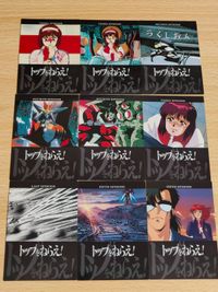 トップをねらえ カードダスマスターズ タカヤ ノリコ カズミ 98 100 101 103 106 108 110 113 115