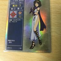 ファイアーエムブレム カード リンダ SP015 キラ トラキア 776 聖戦の系譜 紋章の謎 カードゲーム 1221 k973 uca9-2 0322 サムネイル 4