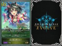 カード まとめ シャドウバース エボルヴ GR ウマ娘 おどれ・さわげ・フェスれ！ セイウンスカイ イワノディクタス 迫る熱に押されて はやい！うまい！はやい！ イワノディクタス その背中を越えて はやい！うまい！はやい！ 迫る熱に押されて キラ サムネイル 10