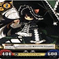 閃乱カグラ PR 未来 飛鳥 柳生 カード まとめ サムネイル 2