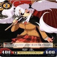 閃乱カグラ PR 未来 飛鳥 柳生 カード まとめ サムネイル 5