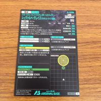 カード トレカ まとめ アーセナルベース ガンダム グシオン クダル カデル シュヴァルべ グレイズ マグギリス ファリド 17 サムネイル 6