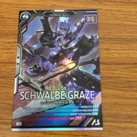 カード トレカ まとめ アーセナルベース ガンダム グシオン クダル カデル シュヴァルべ グレイズ マグギリス ファリド 17 サムネイル 5