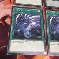 ツインツイスター ハーピィの羽根帚 字レア ミレニアムスーパーレア MP01-JP023 BOSH-JP067 遊戯王 まとめ 汎用 サムネイル 4