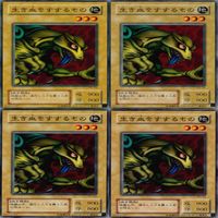生き血をすするもの 25枚 型番統一 コレクション ノーマル 遊戯王 まとめ 2期 初期 サムネイル 2