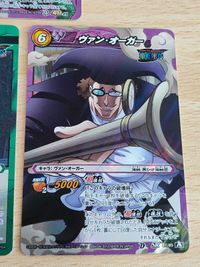 ミラクルバトルカードダス ミラバト ティーチ 超Ω 41 SR ヴァン オーガ― サムネイル 4