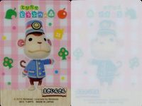 カード とびだせ どうぶつの森 えきいんさん クリア プラスチック製 キャラクターカード サムネイル 2