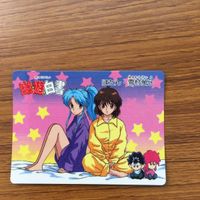 バンダイ バンプレカード 幽遊白書 ぼたん 雪村 子 31 サムネイル 1